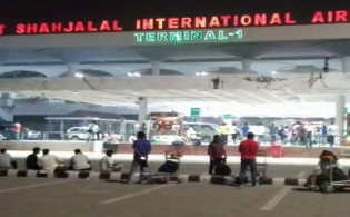 শাহজালাল আন্তর্জাতিক বিমানবন্দর বন্ধ ঘোষণা